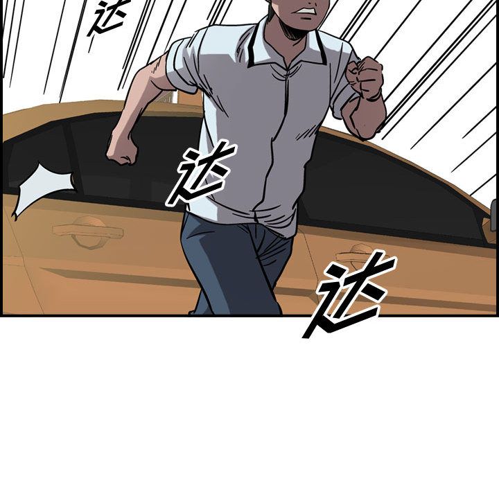 《统帅：前传》漫画最新章节统帅：前传-第 69 章免费下拉式在线观看章节第【95】张图片