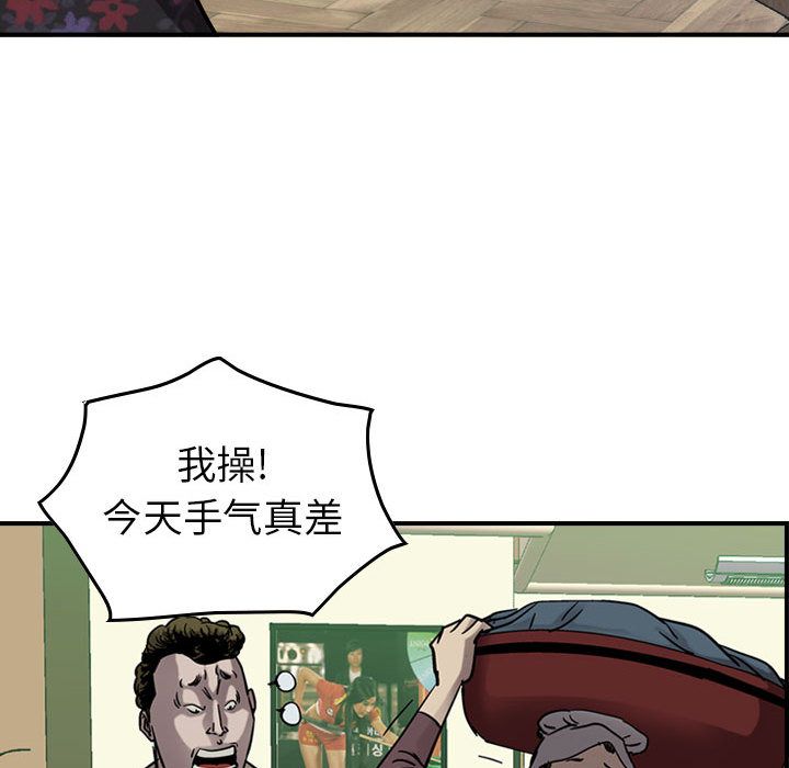 《统帅：前传》漫画最新章节统帅：前传-第 69 章免费下拉式在线观看章节第【64】张图片