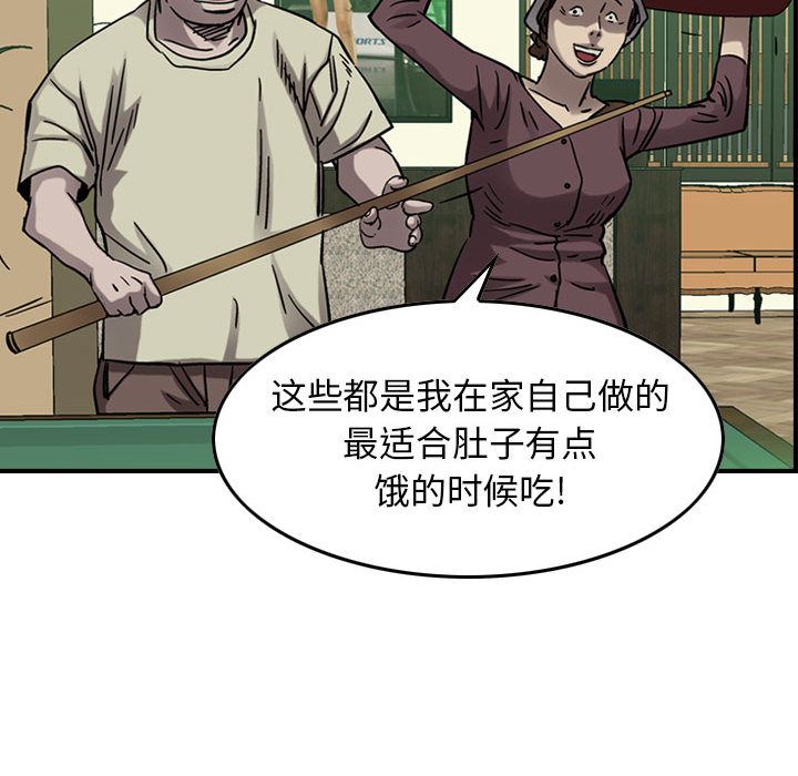 《统帅：前传》漫画最新章节统帅：前传-第 69 章免费下拉式在线观看章节第【65】张图片