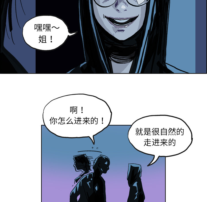 《Ghost》漫画最新章节GHOST-第 1 章免费下拉式在线观看章节第【29】张图片