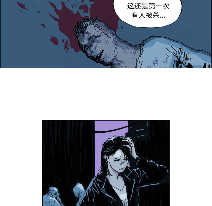 《Ghost》漫画最新章节GHOST-第 1 章免费下拉式在线观看章节第【23】张图片