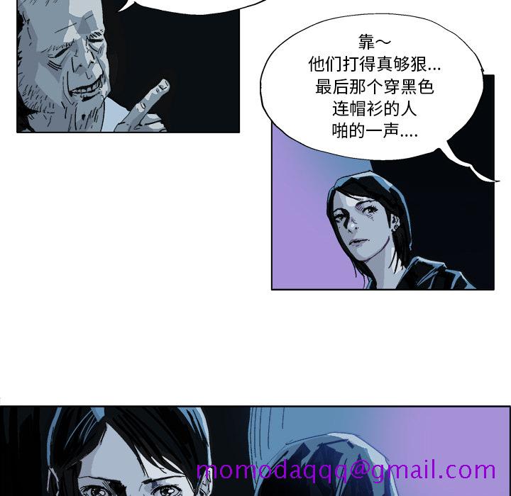 《Ghost》漫画最新章节GHOST-第 1 章免费下拉式在线观看章节第【26】张图片