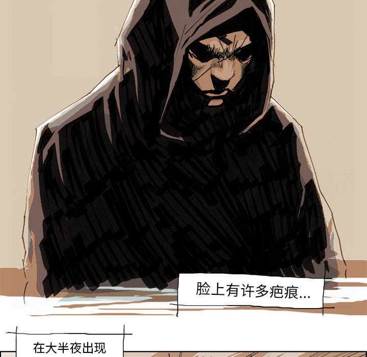 《Ghost》漫画最新章节GHOST-第 1 章免费下拉式在线观看章节第【38】张图片