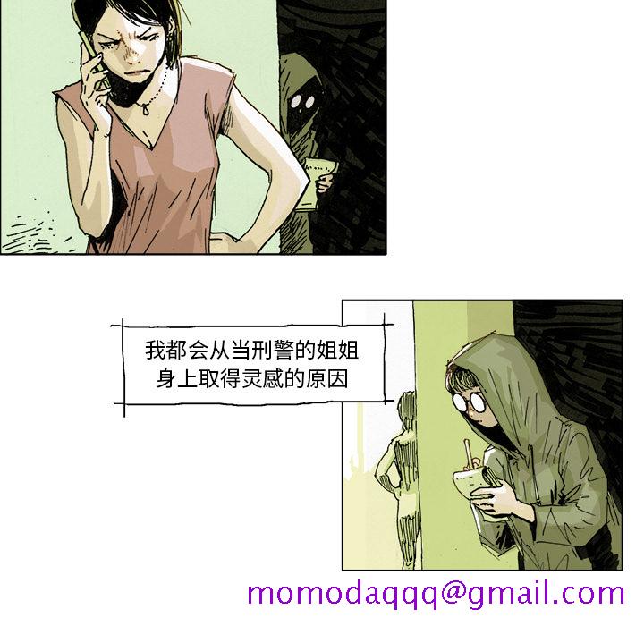 《Ghost》漫画最新章节GHOST-第 1 章免费下拉式在线观看章节第【36】张图片