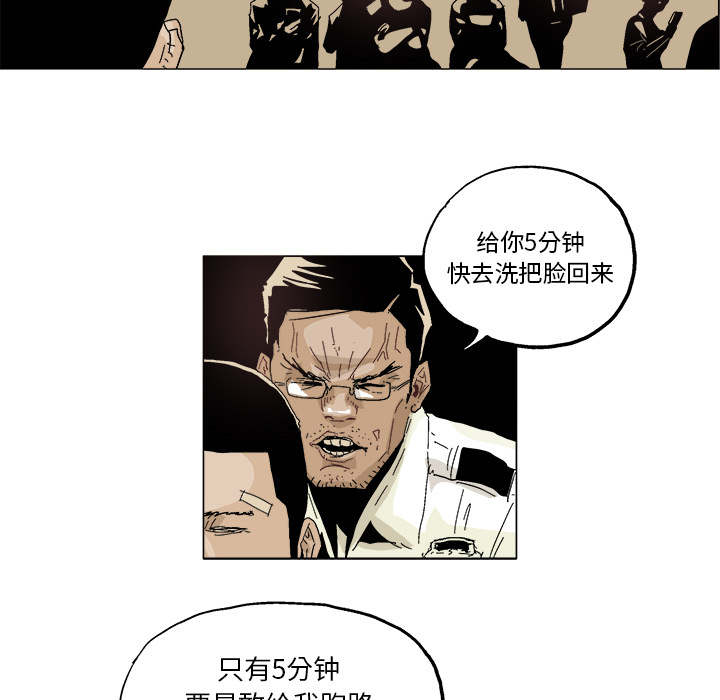 《Ghost》漫画最新章节GHOST-第 2 章免费下拉式在线观看章节第【8】张图片