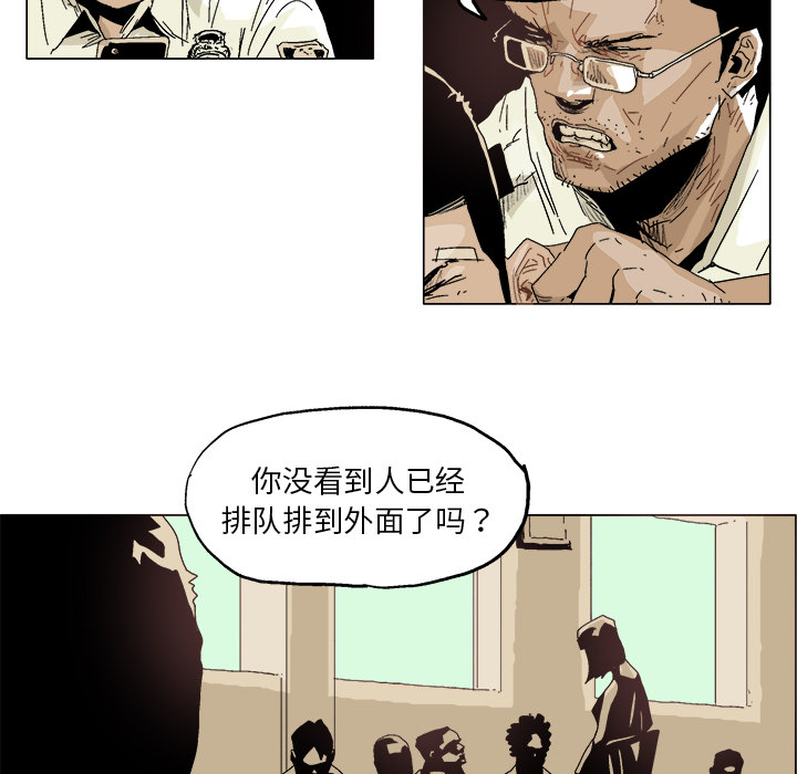 《Ghost》漫画最新章节GHOST-第 2 章免费下拉式在线观看章节第【7】张图片