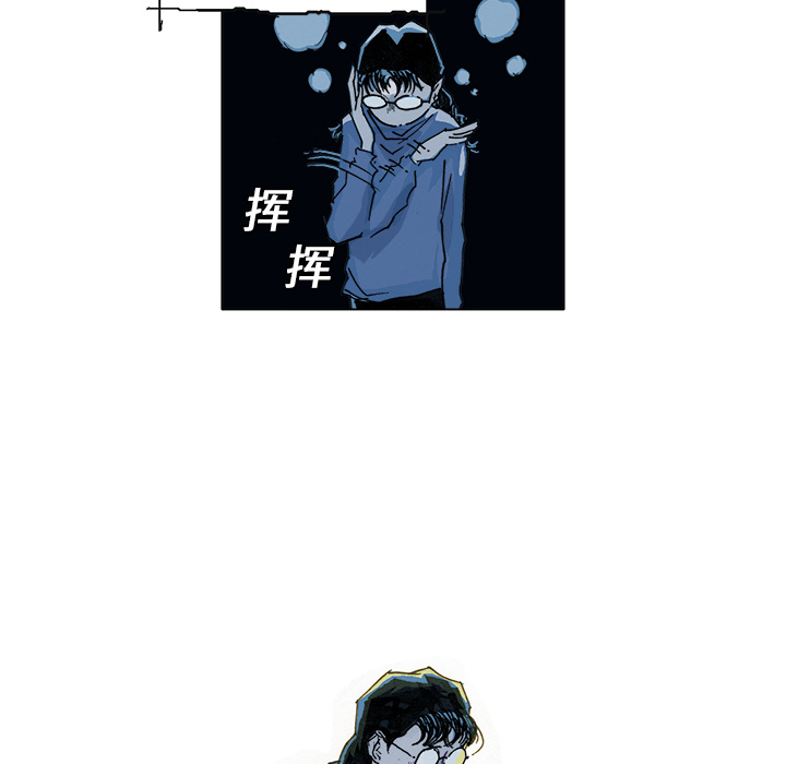 《Ghost》漫画最新章节GHOST-第 2 章免费下拉式在线观看章节第【40】张图片