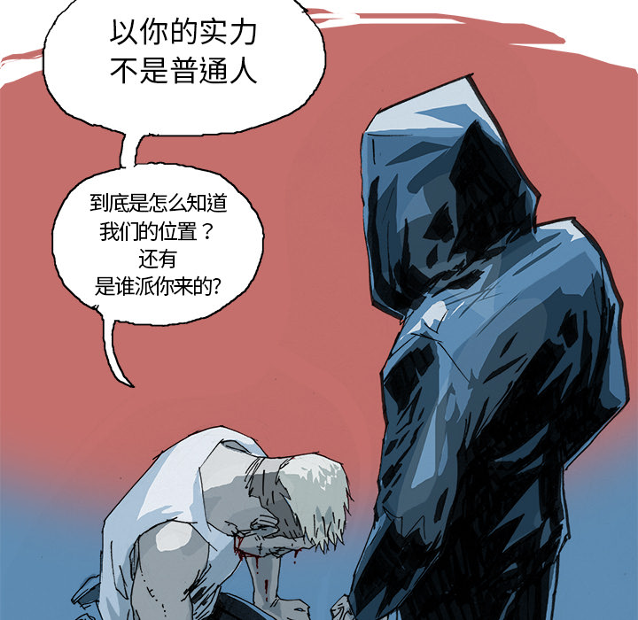 《Ghost》漫画最新章节GHOST-第 3 章免费下拉式在线观看章节第【45】张图片