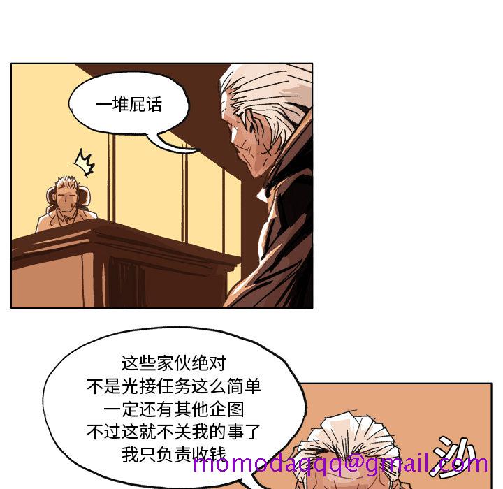 《Ghost》漫画最新章节GHOST-第 4 章免费下拉式在线观看章节第【36】张图片