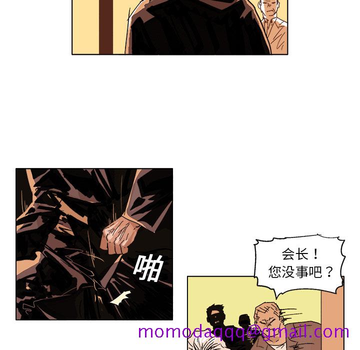 《Ghost》漫画最新章节GHOST-第 4 章免费下拉式在线观看章节第【26】张图片