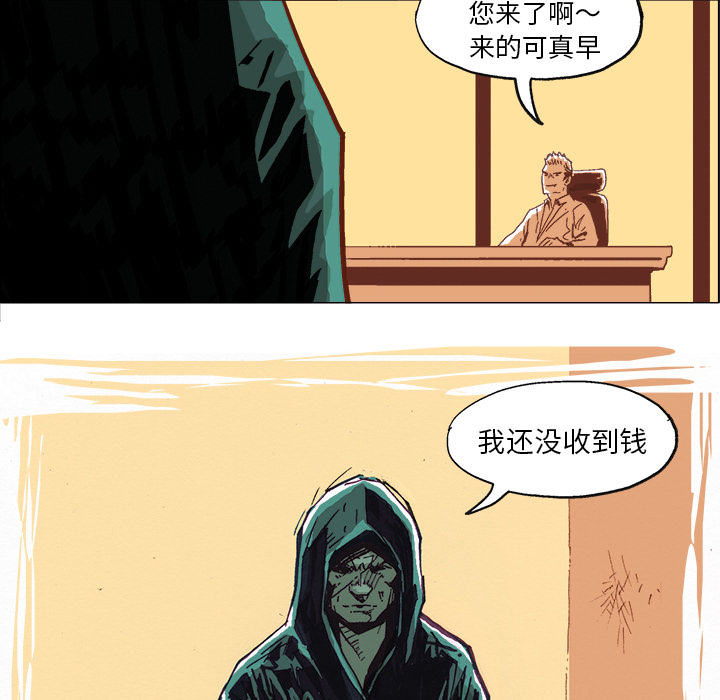 《Ghost》漫画最新章节GHOST-第 4 章免费下拉式在线观看章节第【23】张图片