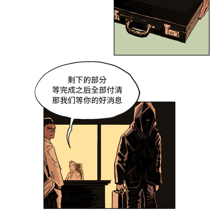 《Ghost》漫画最新章节GHOST-第 4 章免费下拉式在线观看章节第【42】张图片