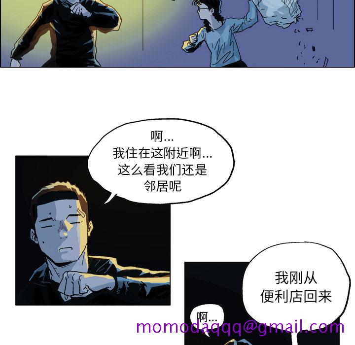 《Ghost》漫画最新章节GHOST-第 4 章免费下拉式在线观看章节第【6】张图片