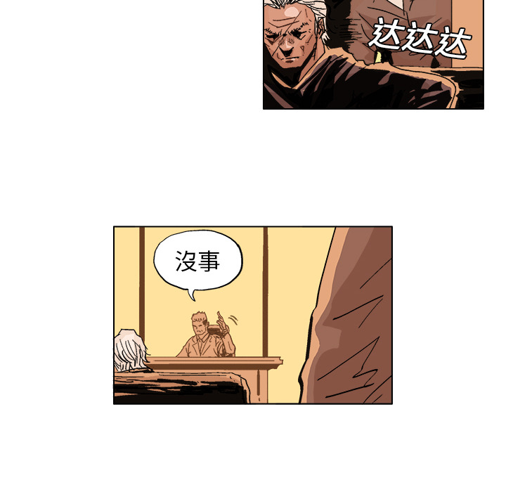 《Ghost》漫画最新章节GHOST-第 4 章免费下拉式在线观看章节第【27】张图片