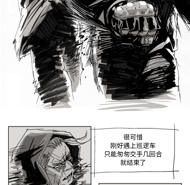 《Ghost》漫画最新章节GHOST-第 4 章免费下拉式在线观看章节第【49】张图片