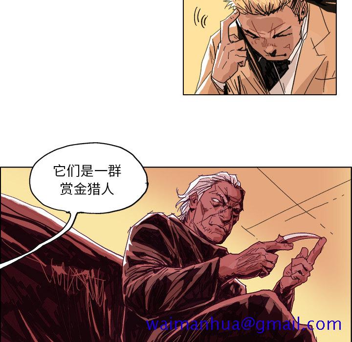 《Ghost》漫画最新章节GHOST-第 4 章免费下拉式在线观看章节第【31】张图片