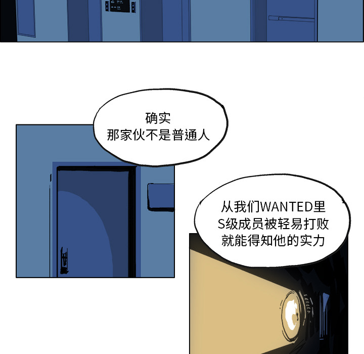 《Ghost》漫画最新章节GHOST-第 5 章免费下拉式在线观看章节第【28】张图片