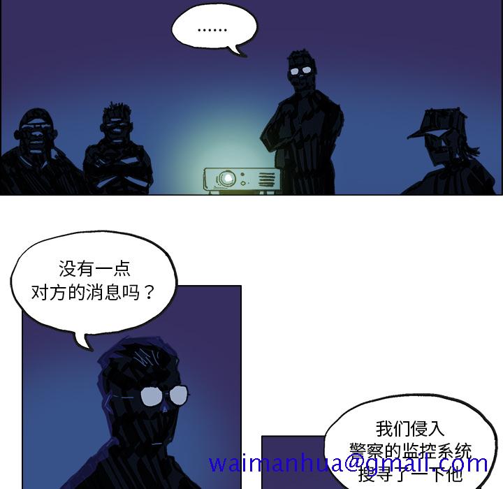 《Ghost》漫画最新章节GHOST-第 5 章免费下拉式在线观看章节第【31】张图片