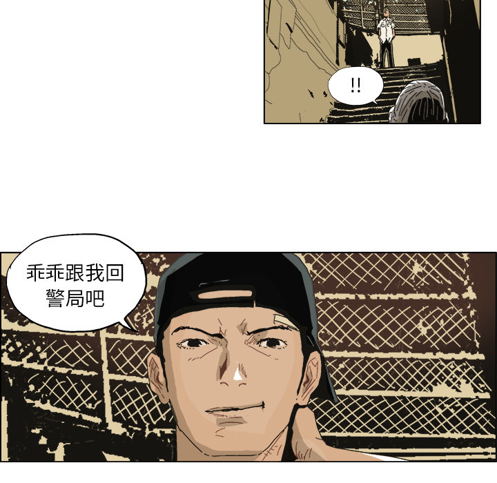 《Ghost》漫画最新章节GHOST-第 5 章免费下拉式在线观看章节第【49】张图片