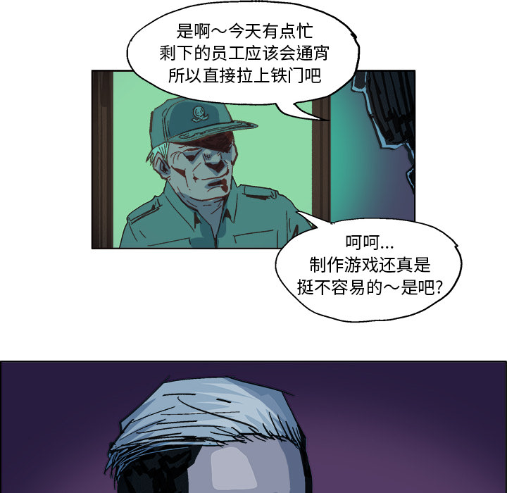 《Ghost》漫画最新章节GHOST-第 5 章免费下拉式在线观看章节第【9】张图片