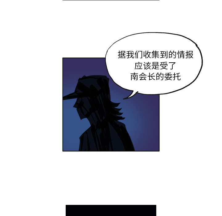 《Ghost》漫画最新章节GHOST-第 5 章免费下拉式在线观看章节第【37】张图片