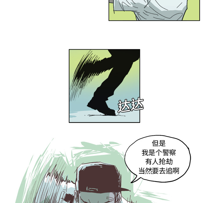 《Ghost》漫画最新章节GHOST-第 5 章免费下拉式在线观看章节第【43】张图片