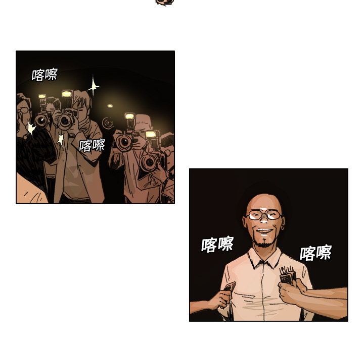 《Ghost》漫画最新章节GHOST-第 6 章免费下拉式在线观看章节第【30】张图片