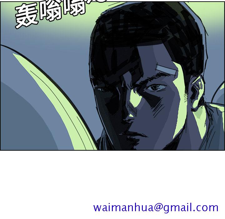 《Ghost》漫画最新章节GHOST-第 8 章免费下拉式在线观看章节第【31】张图片