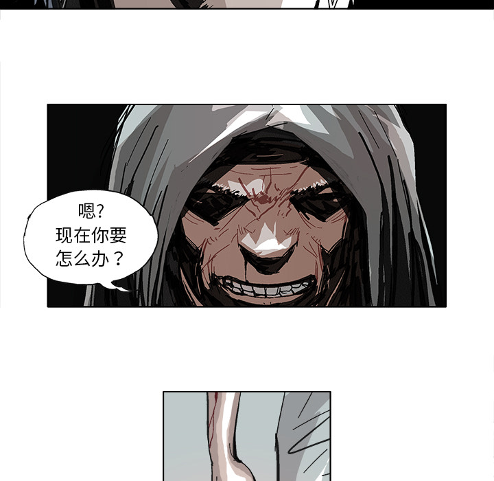 《Ghost》漫画最新章节GHOST-第 8 章免费下拉式在线观看章节第【7】张图片