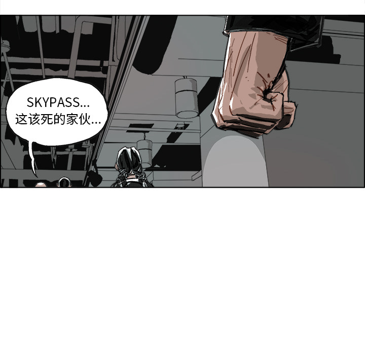 《Ghost》漫画最新章节GHOST-第 8 章免费下拉式在线观看章节第【39】张图片