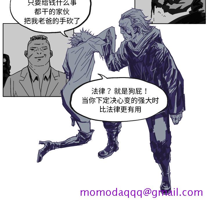 《Ghost》漫画最新章节GHOST-第 8 章免费下拉式在线观看章节第【26】张图片