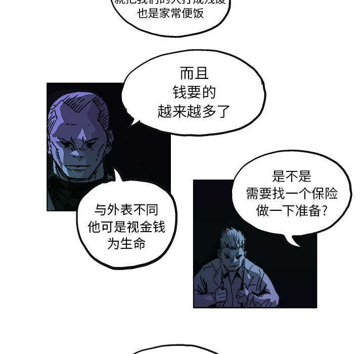 《Ghost》漫画最新章节GHOST-第 9 章免费下拉式在线观看章节第【43】张图片