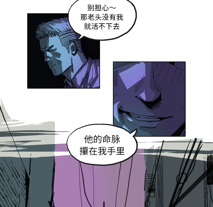 《Ghost》漫画最新章节GHOST-第 9 章免费下拉式在线观看章节第【44】张图片