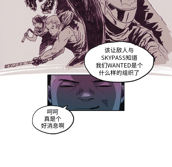 《Ghost》漫画最新章节GHOST-第 10 章免费下拉式在线观看章节第【38】张图片