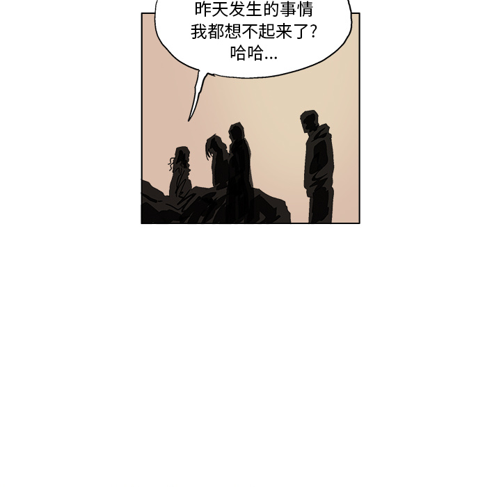 《Ghost》漫画最新章节GHOST-第 10 章免费下拉式在线观看章节第【8】张图片