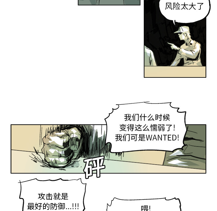 《Ghost》漫画最新章节GHOST-第 10 章免费下拉式在线观看章节第【28】张图片