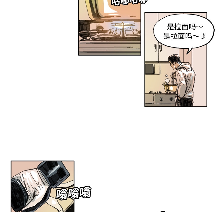 《Ghost》漫画最新章节GHOST-第 11 章免费下拉式在线观看章节第【10】张图片