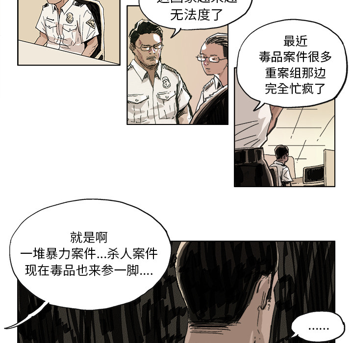 《Ghost》漫画最新章节GHOST-第 11 章免费下拉式在线观看章节第【24】张图片