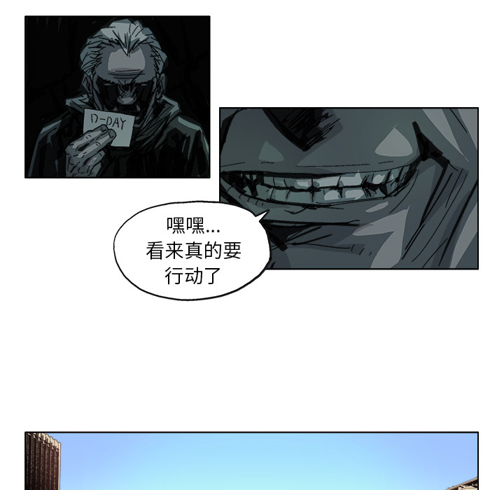 《Ghost》漫画最新章节GHOST-第 11 章免费下拉式在线观看章节第【22】张图片