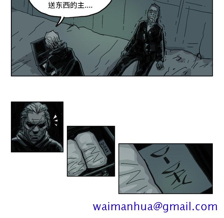 《Ghost》漫画最新章节GHOST-第 11 章免费下拉式在线观看章节第【21】张图片