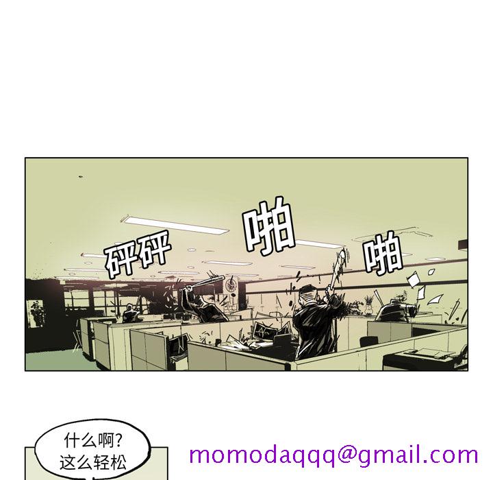 《Ghost》漫画最新章节GHOST-第 12 章免费下拉式在线观看章节第【26】张图片