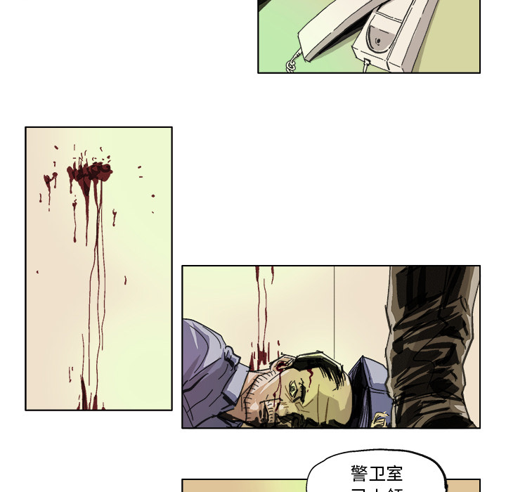 《Ghost》漫画最新章节GHOST-第 12 章免费下拉式在线观看章节第【13】张图片