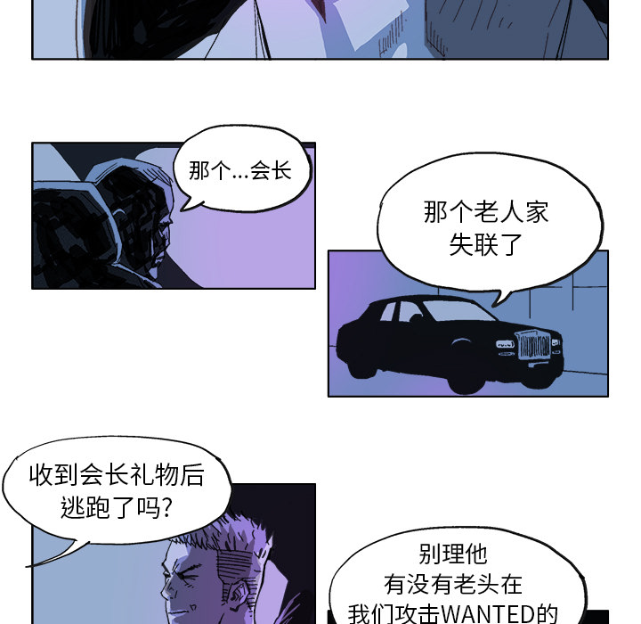 《Ghost》漫画最新章节GHOST-第 12 章免费下拉式在线观看章节第【15】张图片