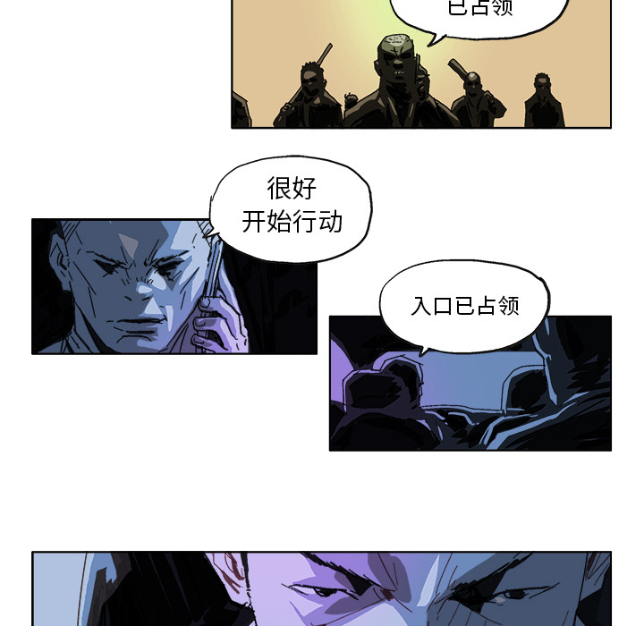 《Ghost》漫画最新章节GHOST-第 12 章免费下拉式在线观看章节第【14】张图片