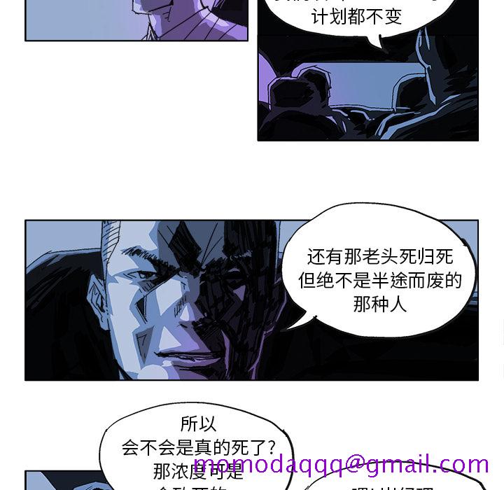 《Ghost》漫画最新章节GHOST-第 12 章免费下拉式在线观看章节第【16】张图片