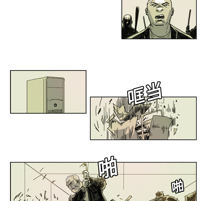 《Ghost》漫画最新章节GHOST-第 12 章免费下拉式在线观看章节第【23】张图片