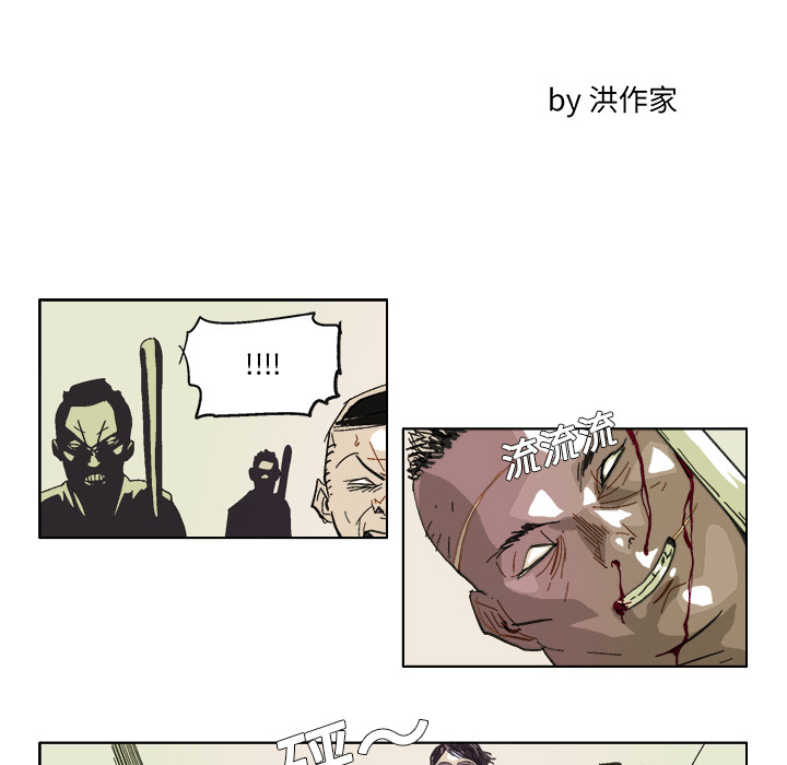 《Ghost》漫画最新章节GHOST-第 13 章免费下拉式在线观看章节第【14】张图片