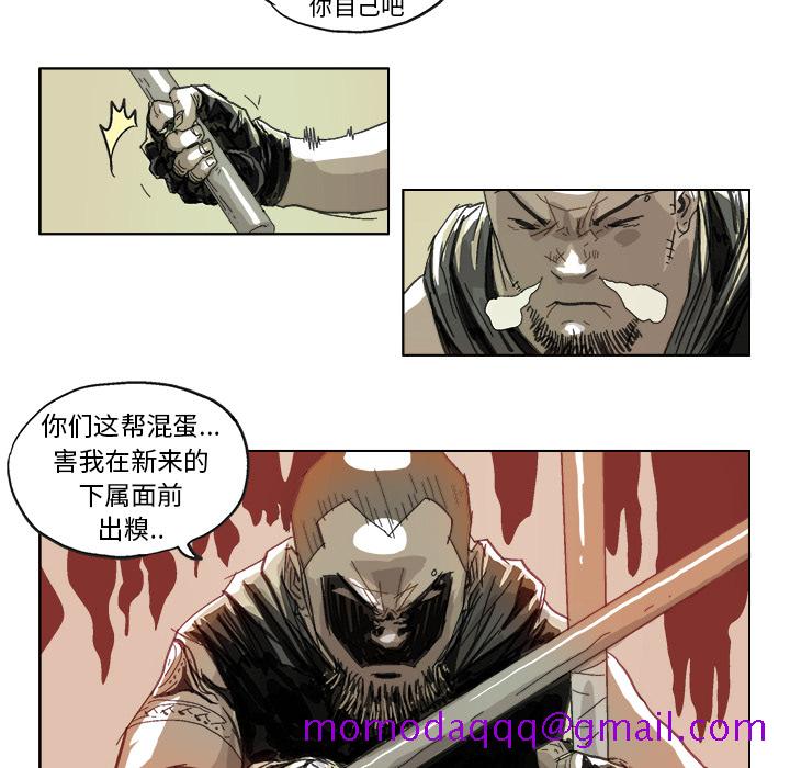 《Ghost》漫画最新章节GHOST-第 15 章免费下拉式在线观看章节第【26】张图片