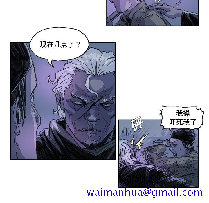 《Ghost》漫画最新章节GHOST-第 15 章免费下拉式在线观看章节第【11】张图片