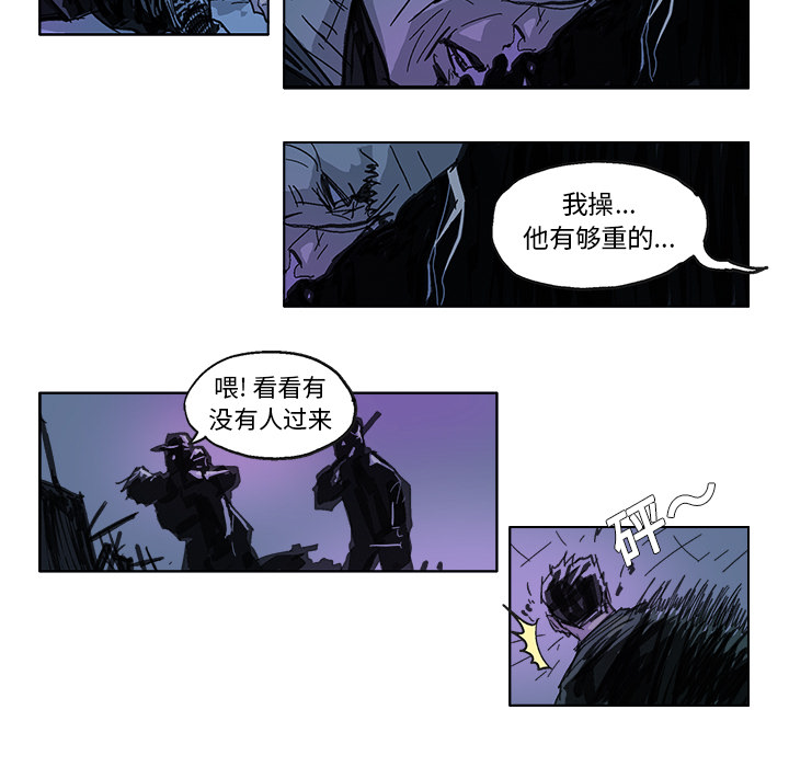 《Ghost》漫画最新章节GHOST-第 15 章免费下拉式在线观看章节第【9】张图片